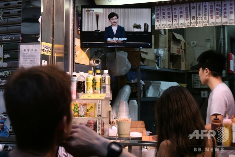 香港行政長官、「逃亡犯条例」改正案の正式撤回を発表