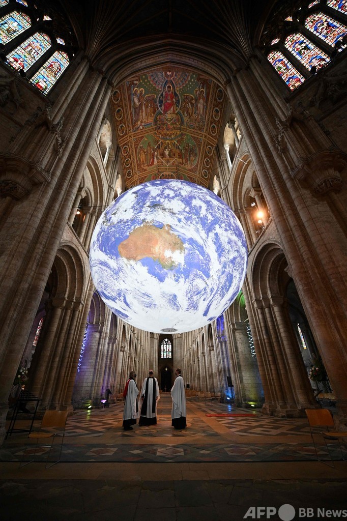 大聖堂に浮かぶ「地球」 英