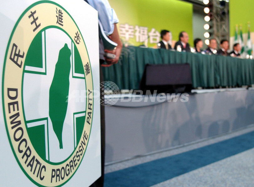 台湾与党、台湾独立を強調する「正常国家決議文」を採択