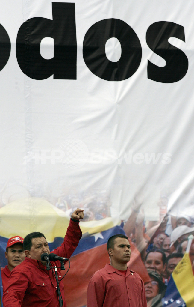 チャベス大統領、RCTVの閉鎖めぐりとブラジルと対立