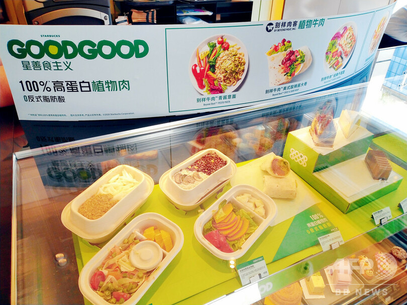 ケンタッキーもスターバックスも、大手飲食チェーンが植物肉を採用 中国