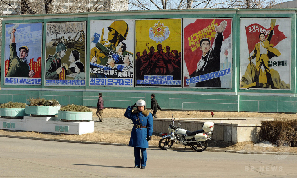 全てを改善せよ!北朝鮮が新たな政治スローガン310個を発表 全てを改善せよ!北朝鮮が新たな政治スローガン310個を発表