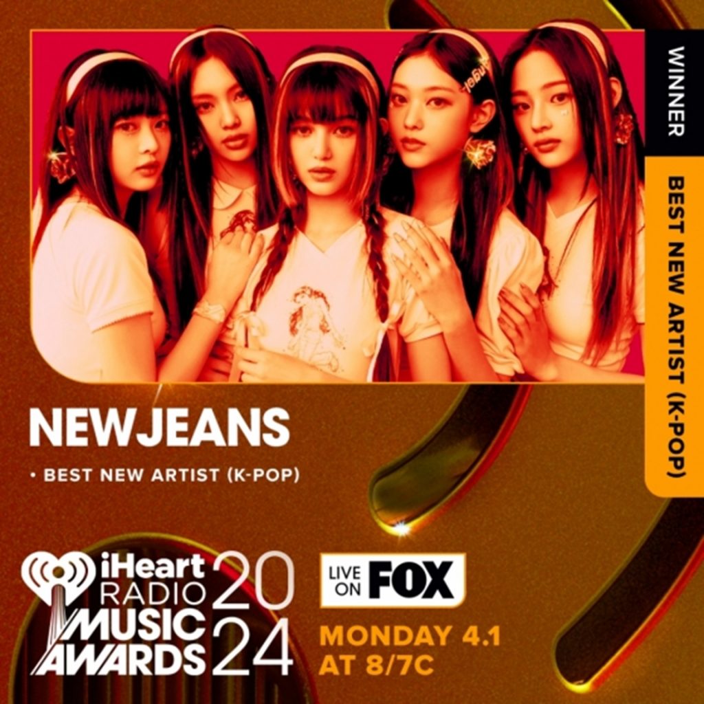 NewJeans「2024 iHeart Radio」K-POP最高新人受賞 写真枚 国際ニュース：AFPBB News