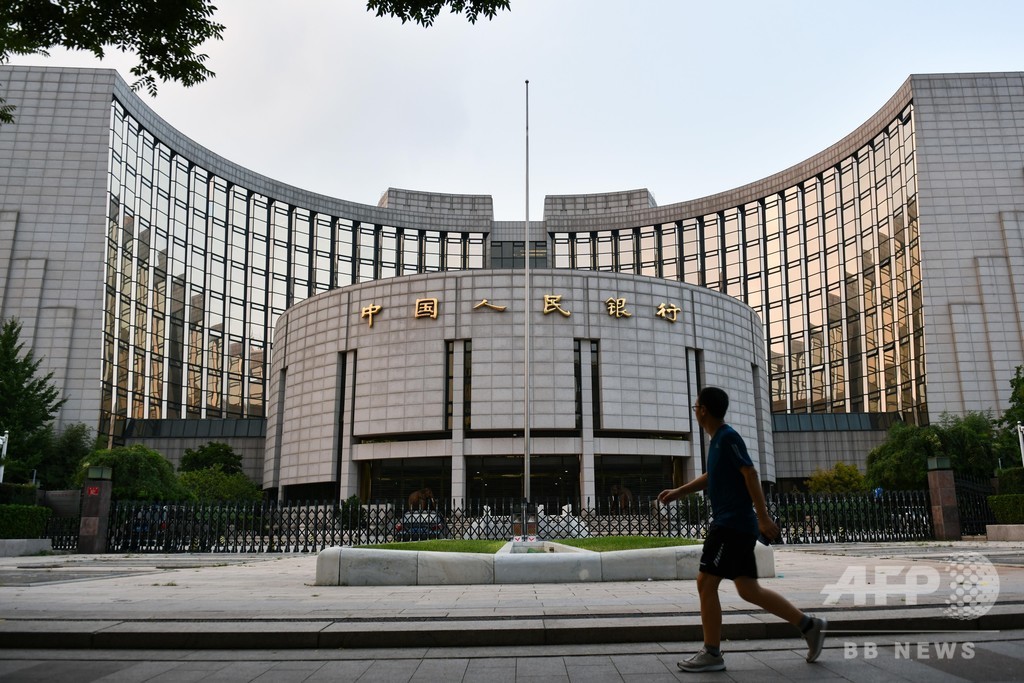 「通貨政策の柔軟さ保持」など、20年の7大重要施策発表 中国人民銀行 「通貨政策の柔軟さ保持」など、20年の7大重要施策発表 中国人民銀行
