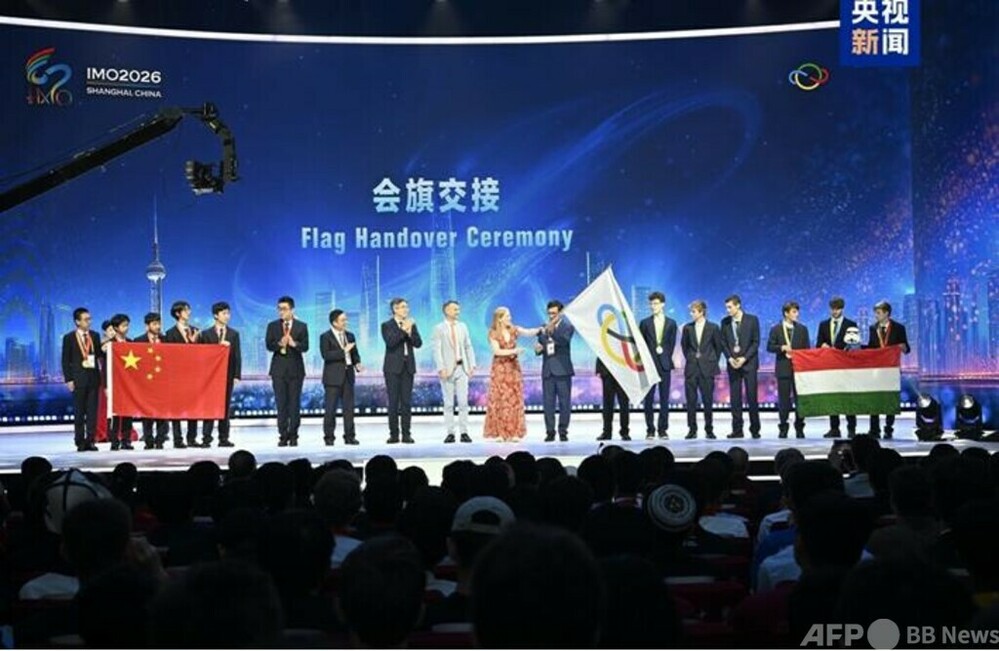 中国代表 国際数学オリンピックで団体総合1位 全選手が金メダル獲得