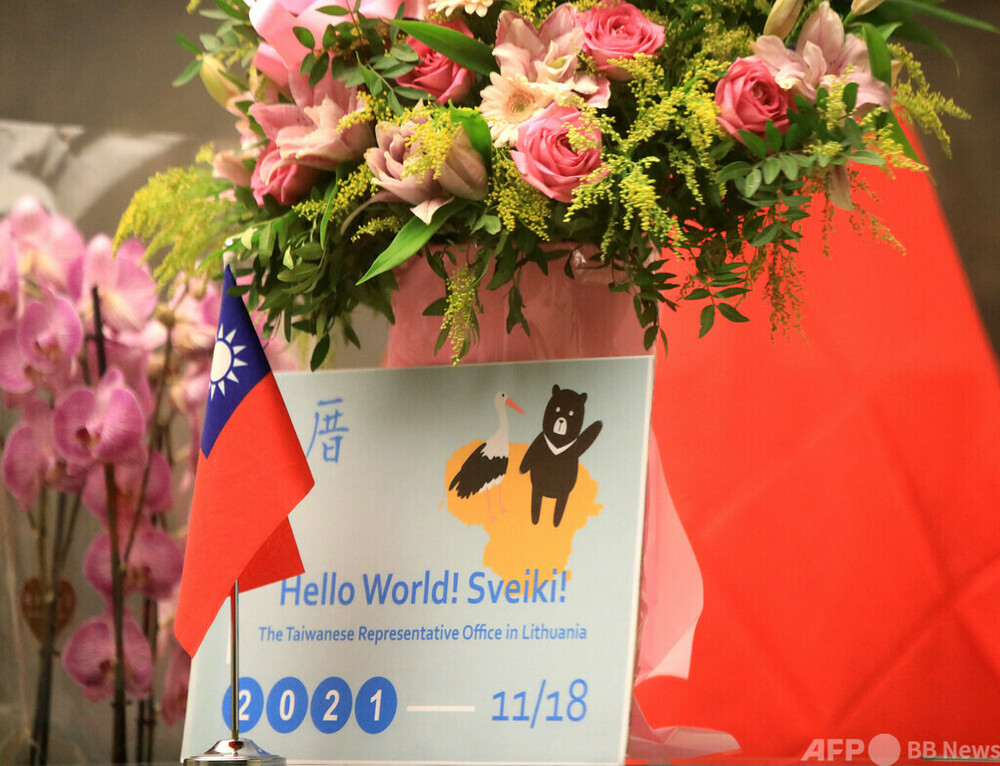 リトアニアの対台湾政策、国民は「広く支持」 訪台議員団長 写真3枚 国際ニュース：AFPBB News
