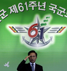 韓国は1日、「国軍の日（Armed Forces Day）」61周年を迎え、鶏龍（Gyeryong）の陸海空軍本部で記念式典が開かれた。式典に出席した李明博（Lee Myung-bak、イ・ミョンバク）韓国大統領は軍に対し、北朝鮮は韓国に対する脅しを多様化させるだろうと述べ、北朝鮮は最近和平案を提案しているものの、警戒を怠らないよう促した。

写真は鶏龍で開かれた「国軍の日」61周年記念式典で、敬礼する李明博（Lee Myung-bak、イ・ミョンバク）韓国大統領（2009年10月1日撮影）。(c)AFP