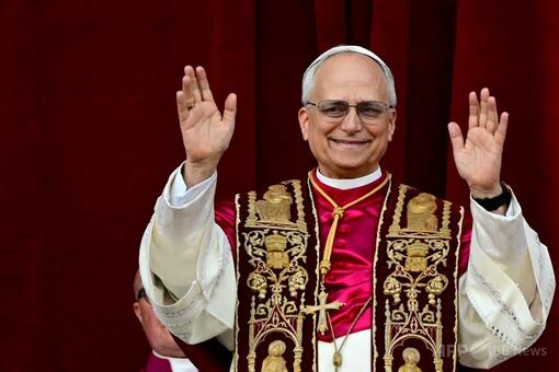 新教皇名「レオ14世」、社会的献身の姿勢の表れ 写真4枚 国際ニュース