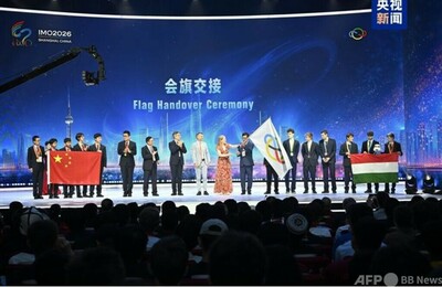 中国代表 国際数学オリンピックで団体総合1位 全選手が金メダル獲得