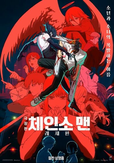 日本アニメは大ヒットなのに、なぜ韓国映画は振るわないのか [韓国記者コラム]
