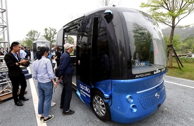 自動運転車走り5Gが全域カバーするスマート公園が開園 福建・福州