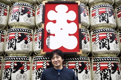 絵文字がMoMAに、生みの親「歴史に残った栄誉」を喜ぶ 