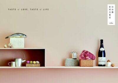 非対面での節句行事2年…秋夕の食卓が変わる – KOREA WAVE