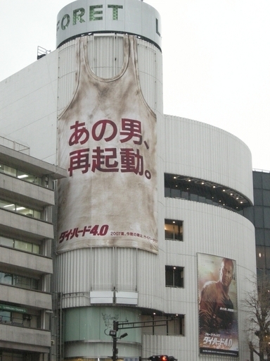 「ダイ・ハード」シリーズの“あの男　再起動！”　20世紀フォックス映画がキャンペーン開始