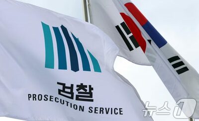 78年ぶりの大転換へ──韓国「検察庁廃止」に検察内部から異例の反発
