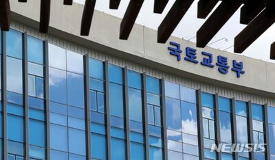 韓国・土地所有者が2000万人突破…国民の10人に4人が保有