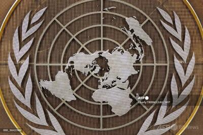 国連、ドイツのアフガン人犯罪者強制送還計画を批判