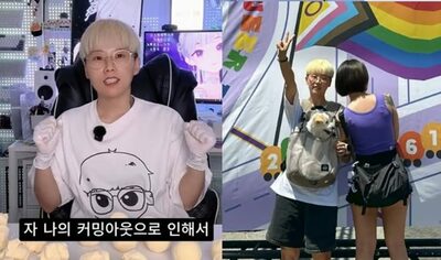「登録者229万人」韓国のトップ動画クリエイターが同性パートナーの存在と葛藤を告白