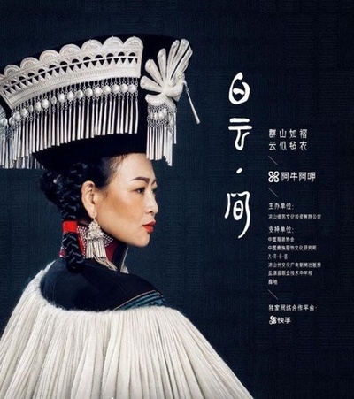 ショート動画で「バズる」伝統文化 京劇や影絵に若者ハマる 中国