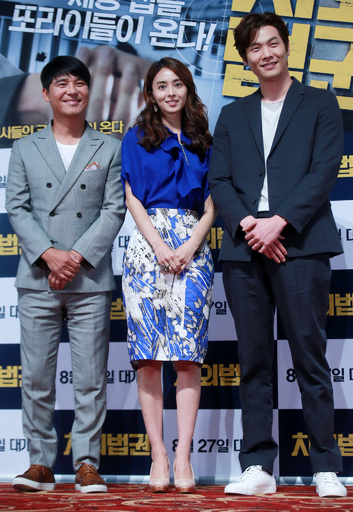 映画『治外法権』のメディア試写会、ソウルで開催