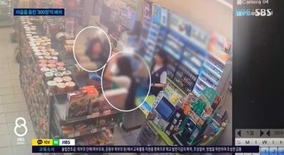 拾ったクレジットカード、素早く持ち主に戻した…韓国女子高生「機転を利かせた」手法