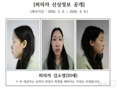 ソウル「モーテル薬物連続殺人」容疑の女を起訴…検察「計画的な無差別犯罪」