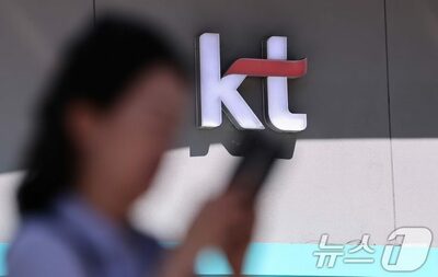 韓国通信大手KTの全加入者、通信傍受リスクが発覚…政府「違約金免除が妥当」
