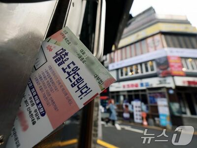 韓国・自営業者向け貸出、5年で55％急増…家計債務の4倍近いペース