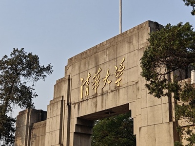 「2026年重要課題の展望に関する報告書」 CGTNと清華大学新華国際コミュニケーション研究院が共同発表