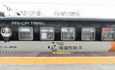 中国・四川省で「パンダ特別列車」運行開始 車内には「パンダ郵便局」も