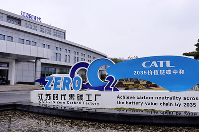 中国 ゼロカーボンの実現を目指す新工場建設を推進