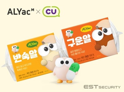 韓国の情報セキュリティ会社がコンビニで目玉焼きを売るなんて