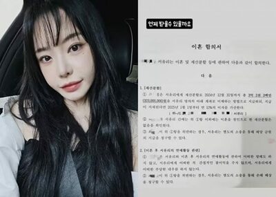 韓国のタレント、離婚後も続く金銭問題…元夫との未払いをSNSで公開