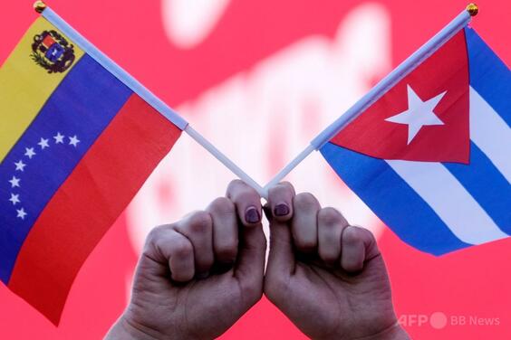 「生活はさらに厳しく」 ベネズエラ政変で揺れるキューバ