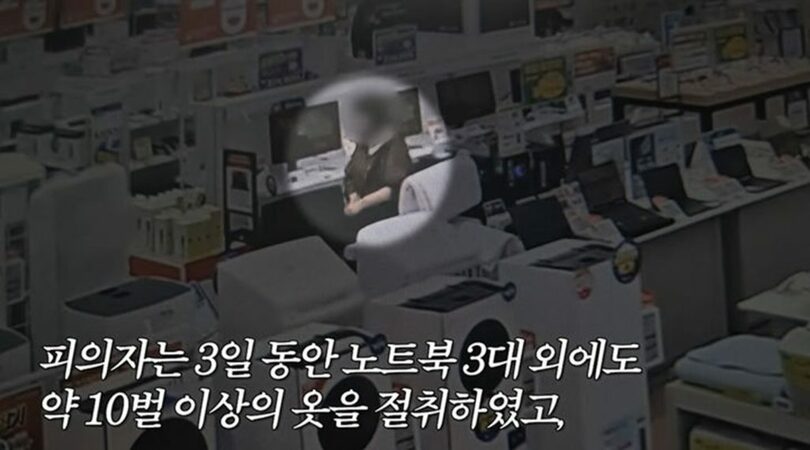 大田警察庁のユーチューブ画面キャプチャー(c)NEWSIS