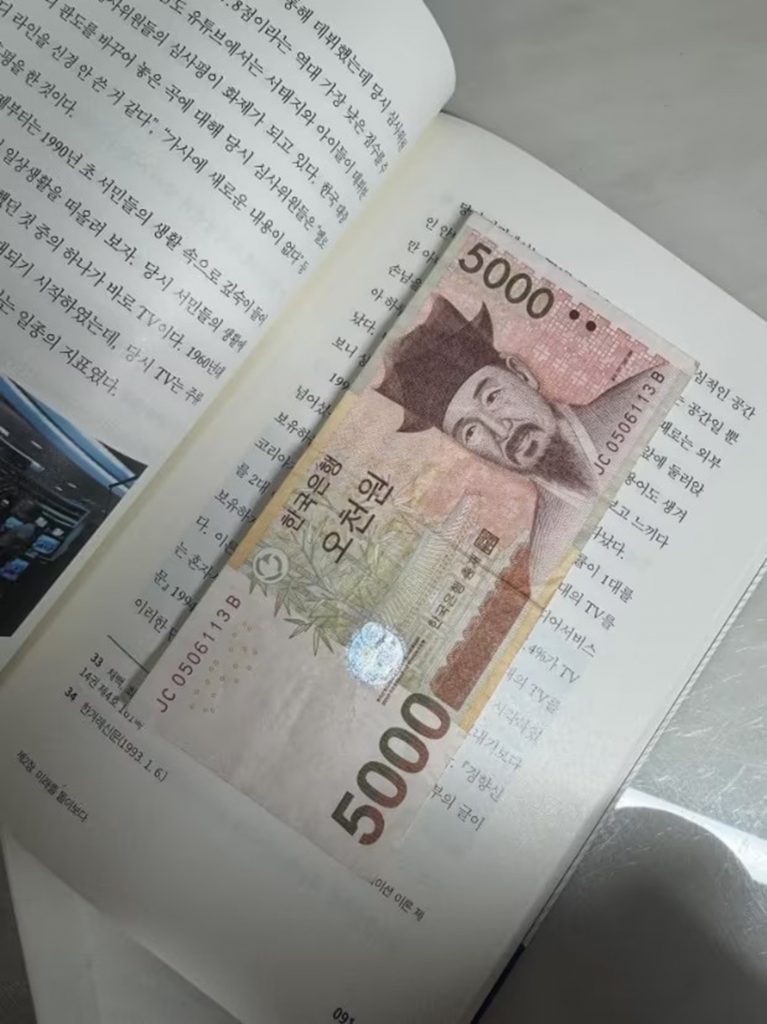 タクシー運転手から受け取った5000ウォン札を紹介するSNS投稿 (c)news1