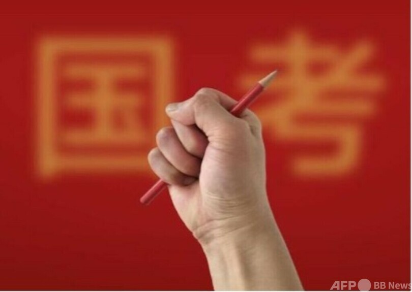 中国の国家公務員試験 人気職位の応募倍率は6000倍近くに