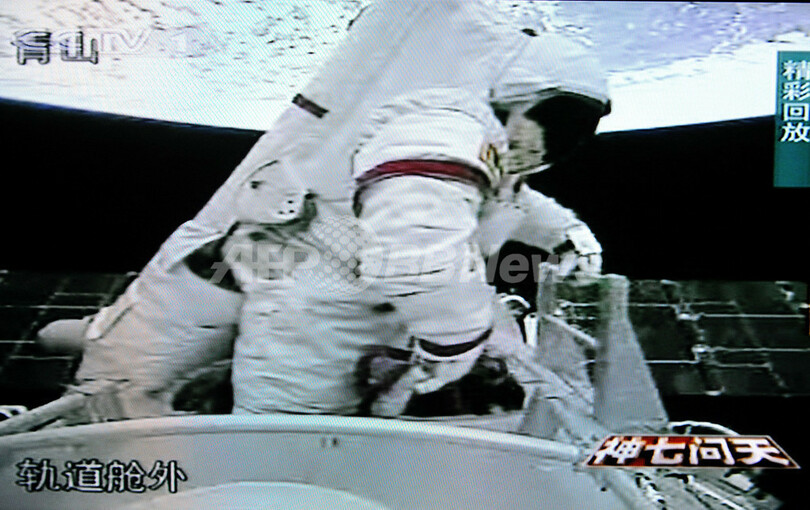 中国、初の宇宙遊泳に成功