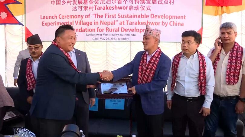 中国が支援、ネパール持続可能開発プロジェクトモデル村が始動