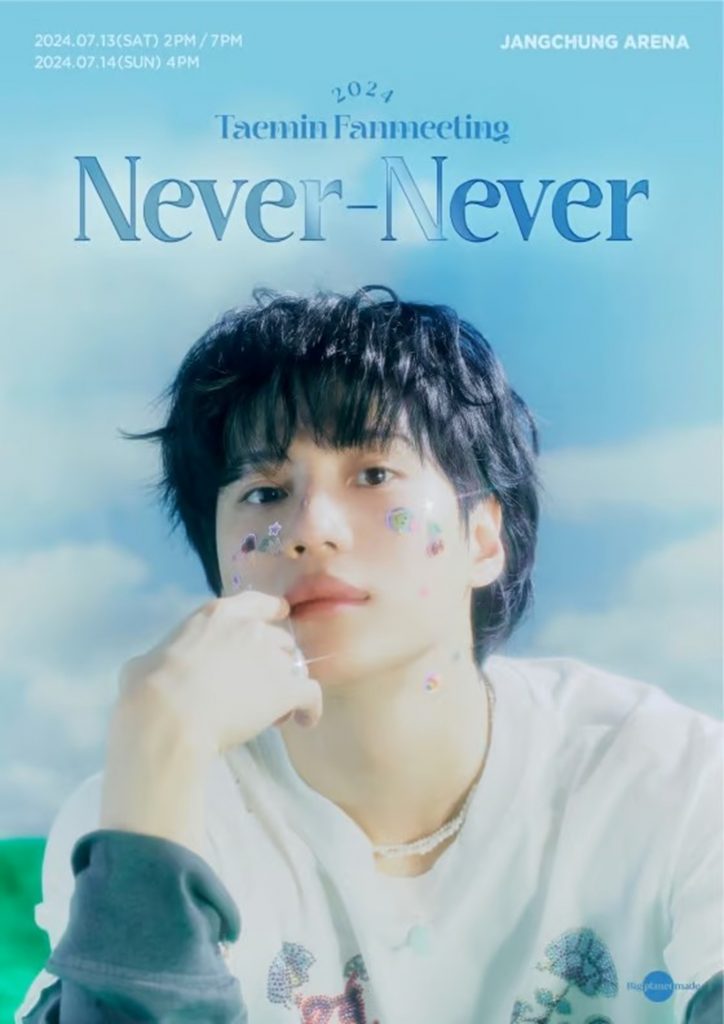 SHINee(シャイニー) テミン(TAEMIN) 7 周年 9 13 ポストカード