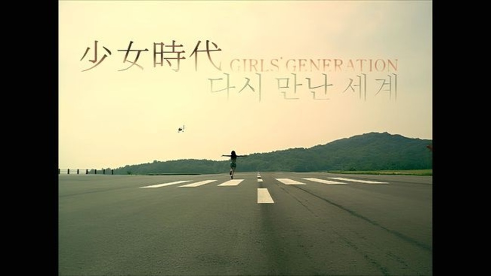 少女時代 また出会った世界 Amazon.co.jp: 少女時代 1st Single - また出会った世界(韓国盤