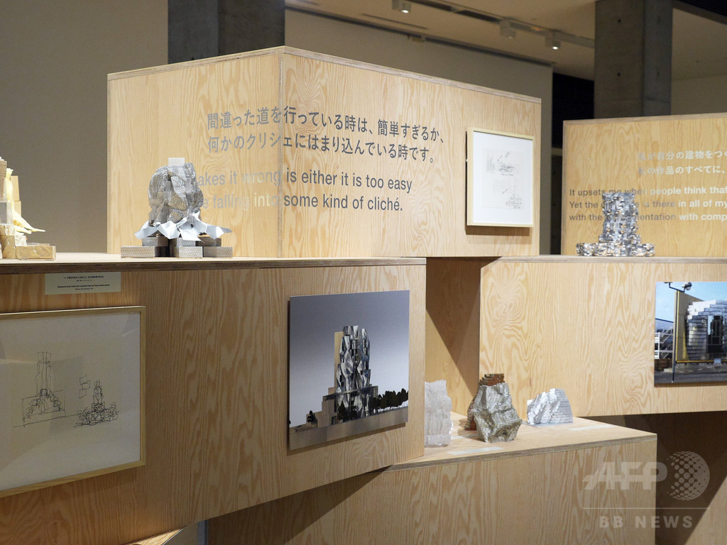 フランク・ゲーリーの「アイデア」に注目、21_21で展覧会16日から