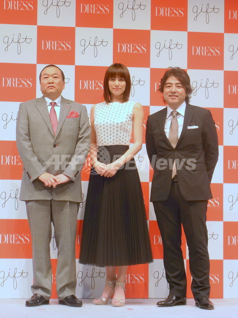 米倉涼子 gif シングルアラフォー向け新雑誌「DRESS」創刊、表紙は米倉涼子 写真10枚 ファッション ニュースならMODE PRESS powered by  AFPBB News