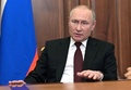 ロシア大統領府（クレムリン）で、国民向けに演説するウラジーミル・プーチン大統領（2022年2月21日撮影）。(c)Alexey NIKOLSKY / Sputnik / AFP