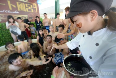 野球　風呂 バレンタインの「チョコレート風呂」、箱根で今年も 写真7枚 国際ニュース：AFPBB News
