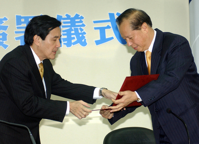 2大野党、共闘で合意 - 台湾