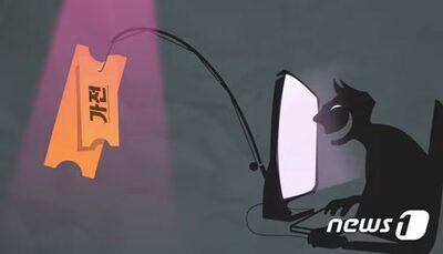 バイト募集かと思った…韓国の就活生・主婦を泣かせる「企業詐称」フィッシング