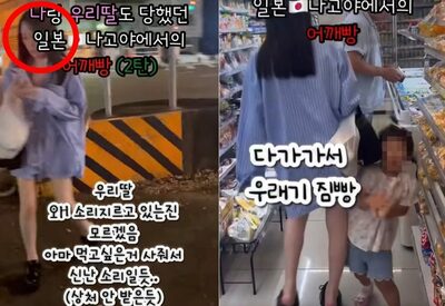 「娘まで押され怖かった」 名古屋旅行中の韓国人家族が「故意の“肩パン”」被害をSNSで告発