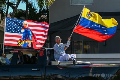 「正義が実現」マドゥロ氏拘束 在米ベネズエラ人の喜びと戸惑い