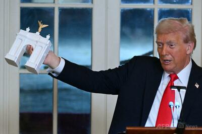 トランプ氏、米首都で計画する「凱旋門」の軍事施設化を発表